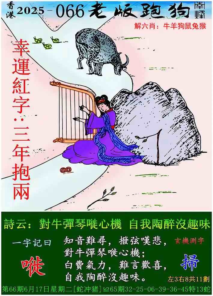 大话西游【老版跑狗】自动更新