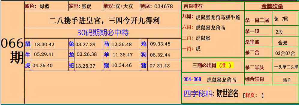 大话西游【三十码】自动更新