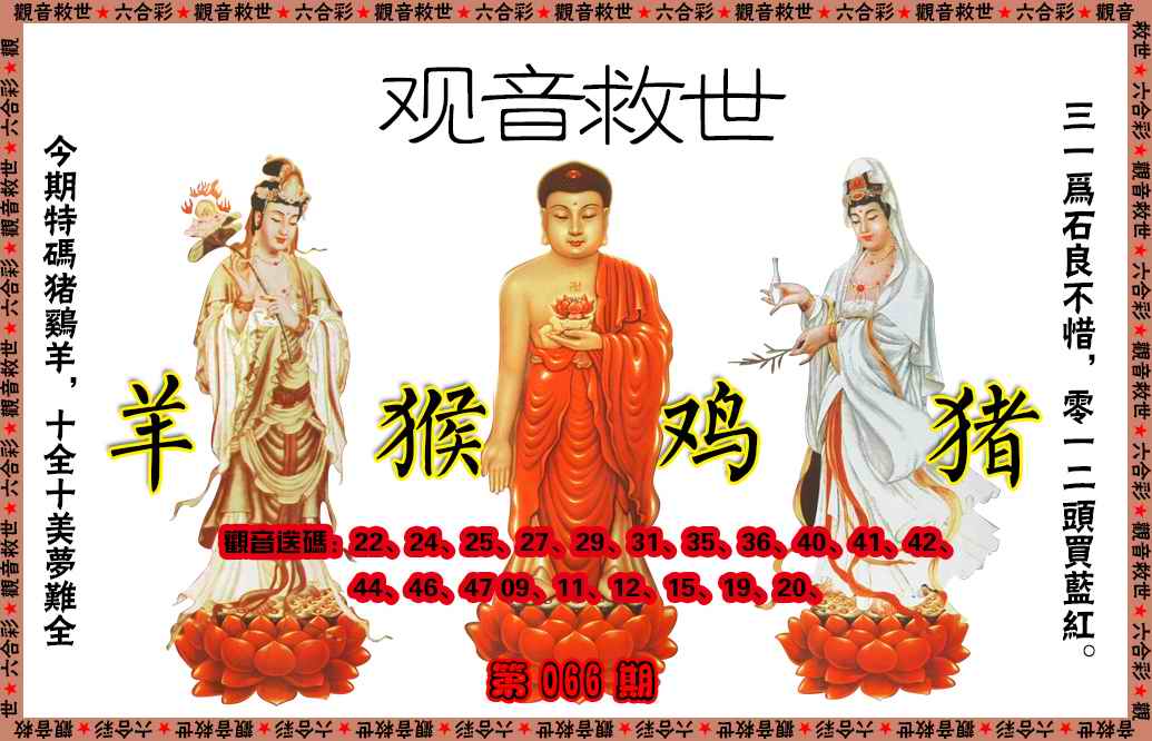 大话西游【观音救世】自动更新