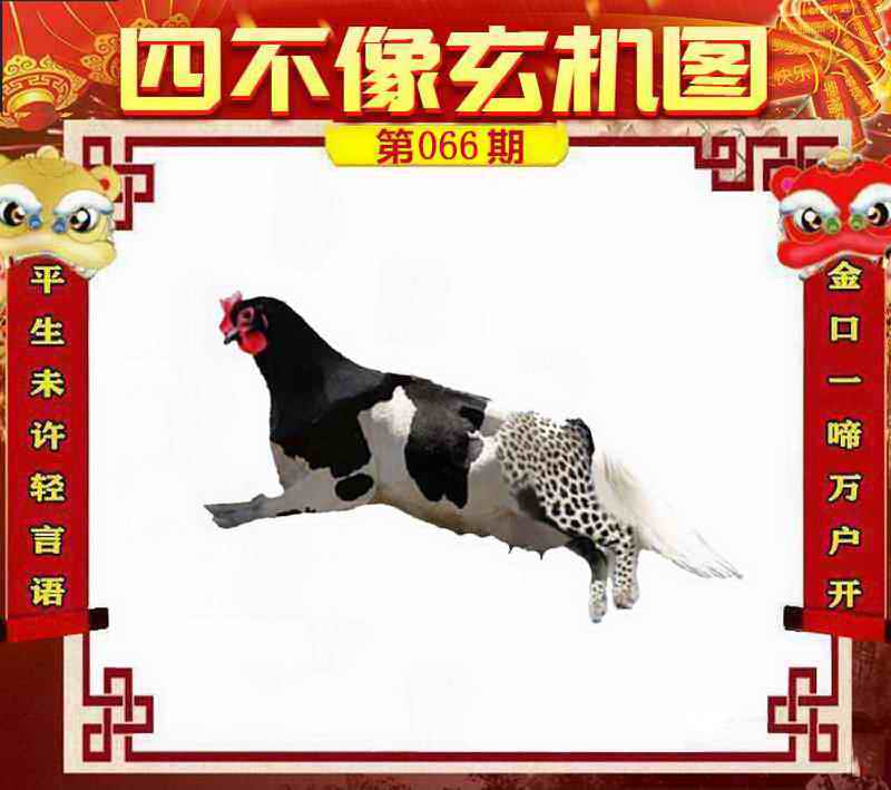 大话西游【四不像玄机】自动更新