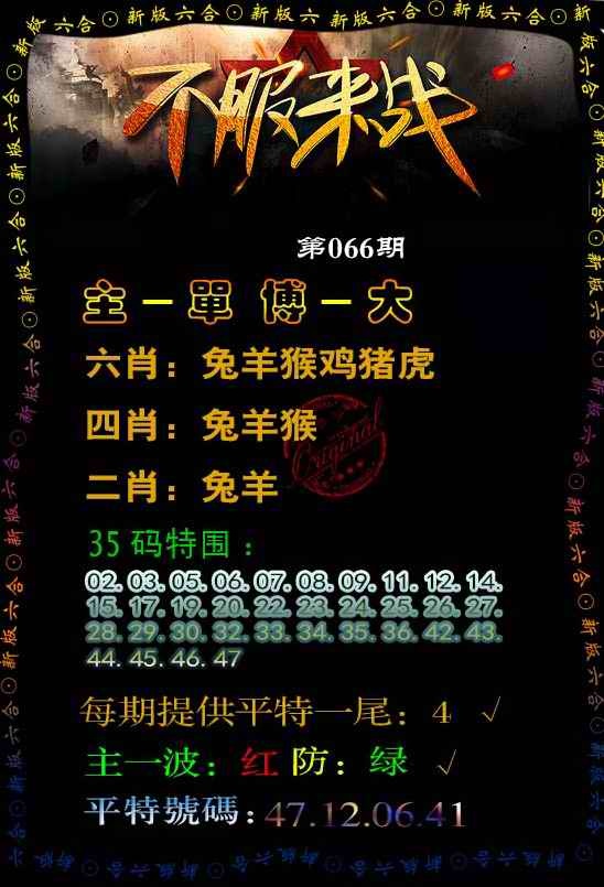 大话西游【不服来战】自动更新