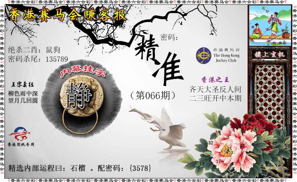 大话西游【赚客服】自动更新