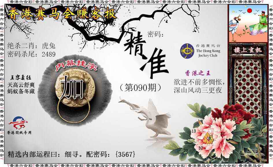大话西游【赚客服】自动更新